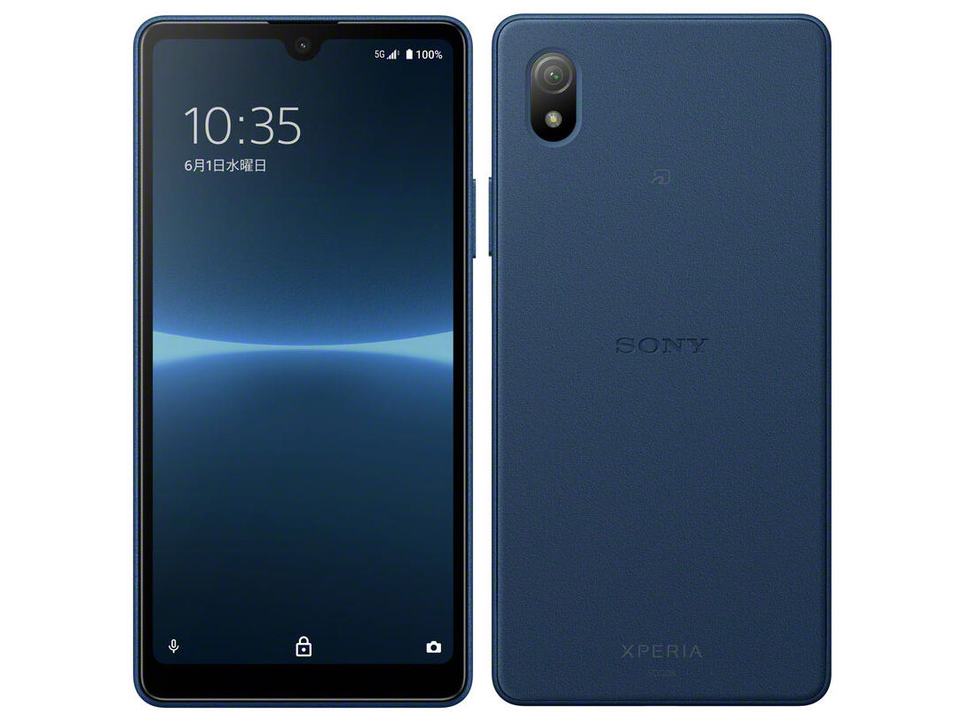 楽天市場】NTTドコモ SONY Xperia Ace III SO-53C ブリックオレンジ