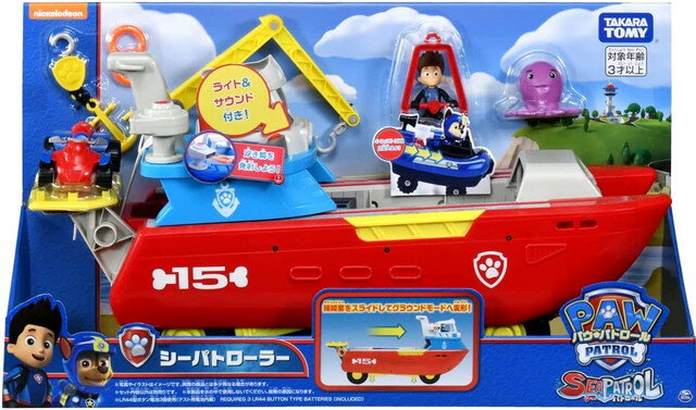 楽天市場】タカラトミー パウ・パトロール シーパトローラー | 価格