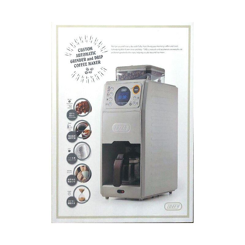 楽天市場】ラドンナ Toffy アロマドリップコーヒーメーカー K-CM5-SG