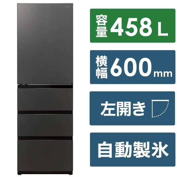 楽天市場】アクア AQUA 368L 4ドア冷蔵庫 AQR-V37P2L(K) | 価格比較