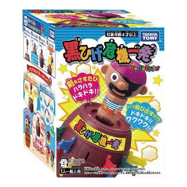 楽天市場】ポケモン不思議のダンジョン 空の探検隊 | 価格比較 - 商品