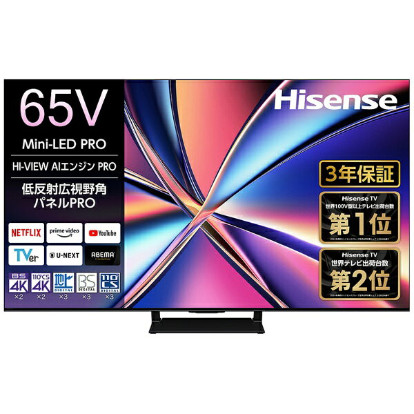 楽天市場】ハイセンスジャパン 液晶テレビ HS50K220 50.0インチ | 価格
