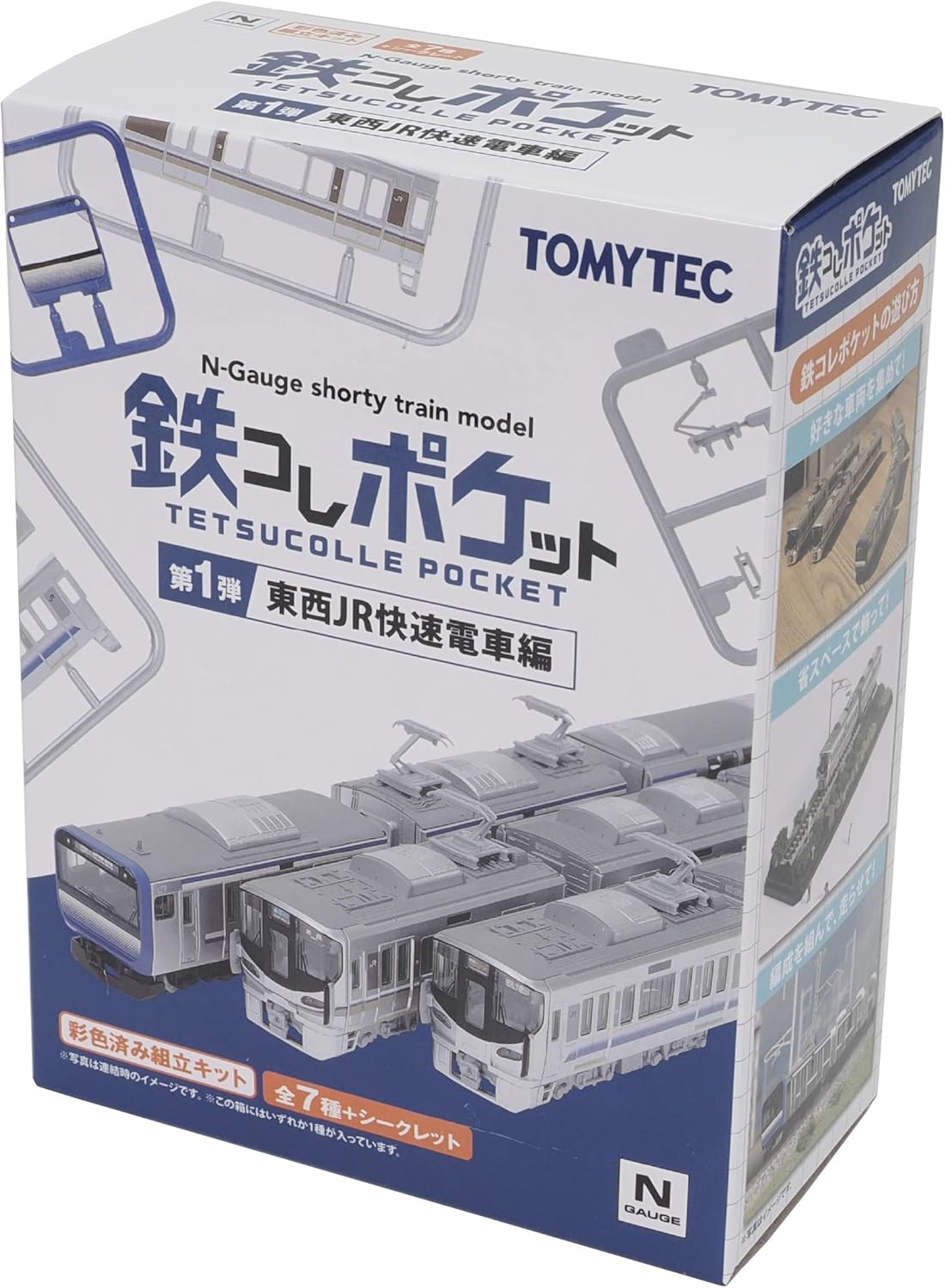 楽天市場】カトー Nゲージ/KATO 10-383 500系新幹線「のぞみ」 5両増結