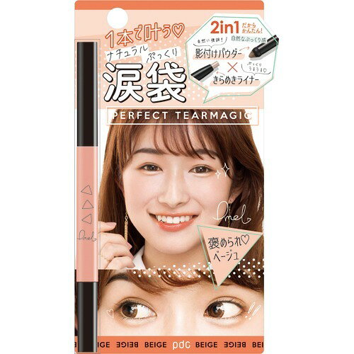 楽天市場】石澤研究所 ラブドロップス 涙袋ウルミライナー 02 コーラル