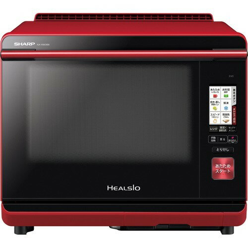 楽天市場】シャープ SHARP ヘルシオ スチームオーブンレンジ AX-XA20-R