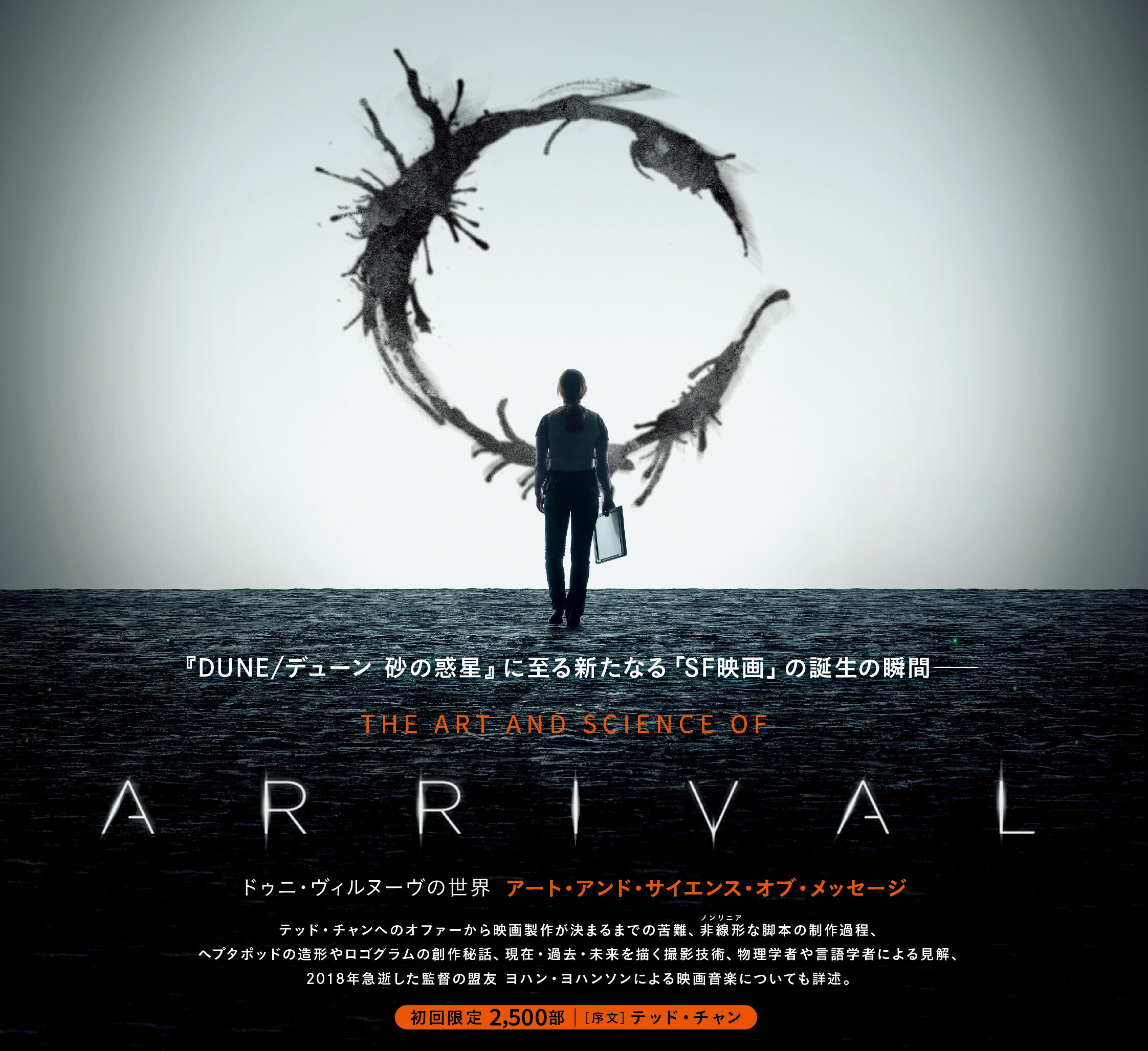 楽天市場】クリストファー・ノーランの世界 メイキング・オブ