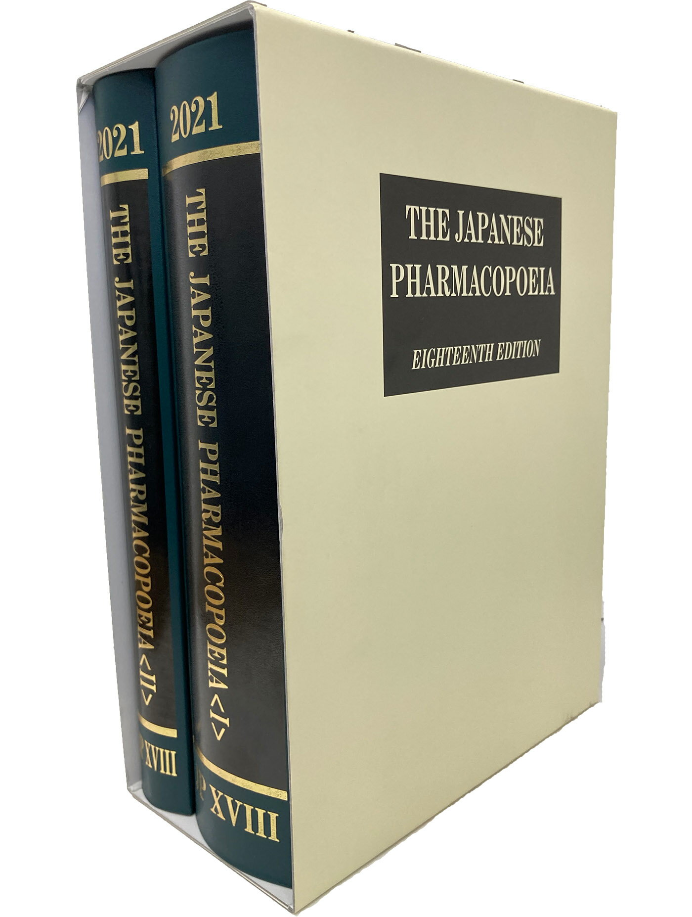 楽天市場】薬事日報社 医薬品・医療機器改正GLP解説 上巻/薬事日報