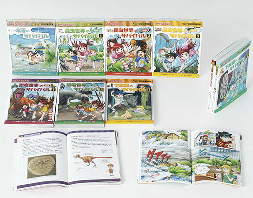 楽天市場】朝日新聞出版 科学漫画サバイバルシリーズ＜2021年新刊