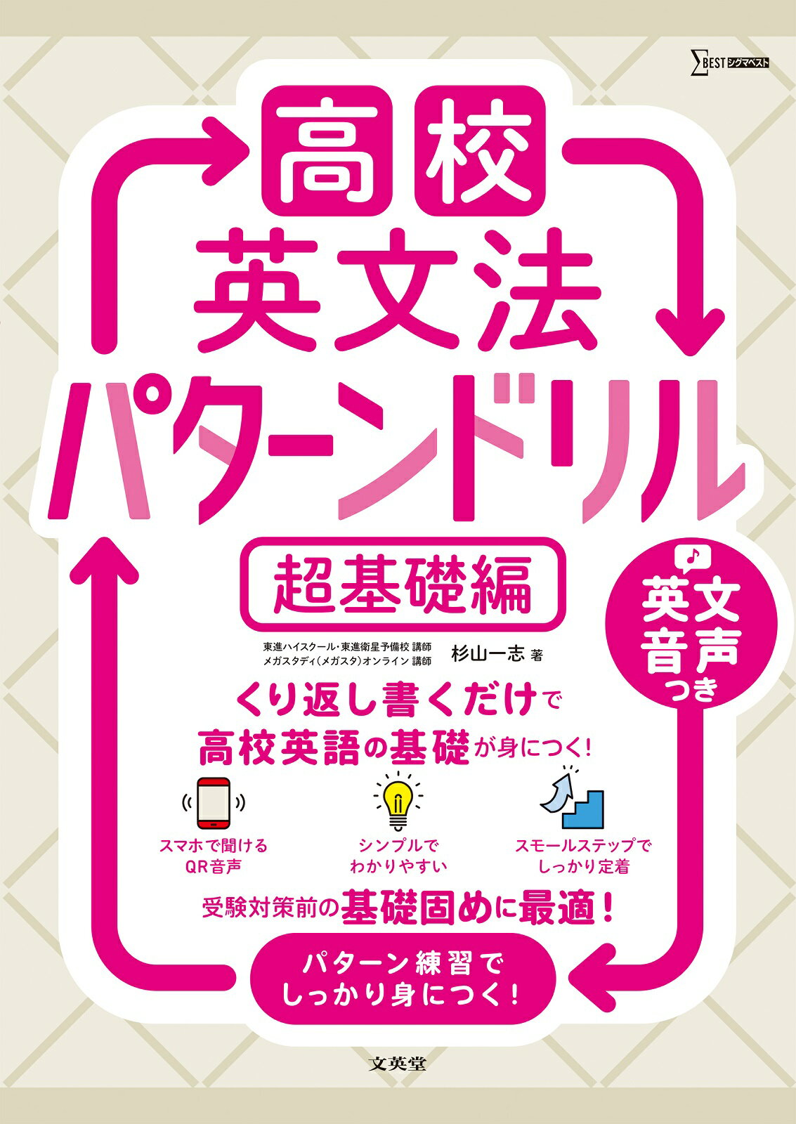 楽天市場】文英堂 現代文読解の基礎講義 新版/文英堂/中野芳樹 | 価格