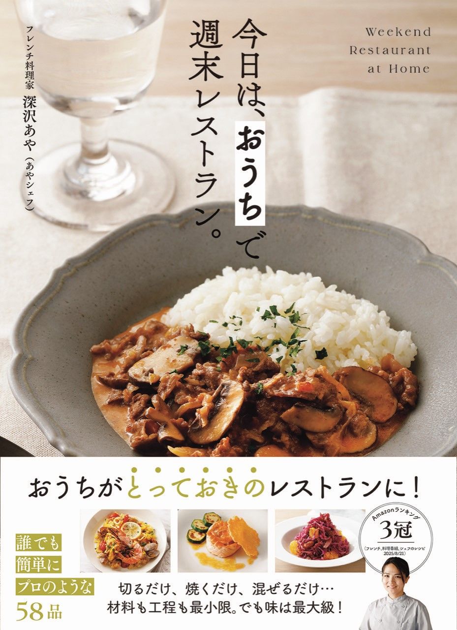 楽天市場】婦人之友社 手しおにかけた私の料理 辰巳芳子がつたえる母の