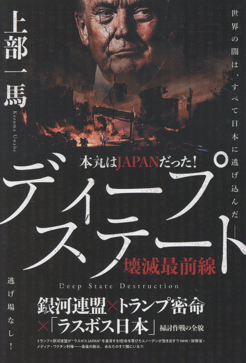 楽天市場】ヒカルランド ホリスティック医学の生みの親エドガー