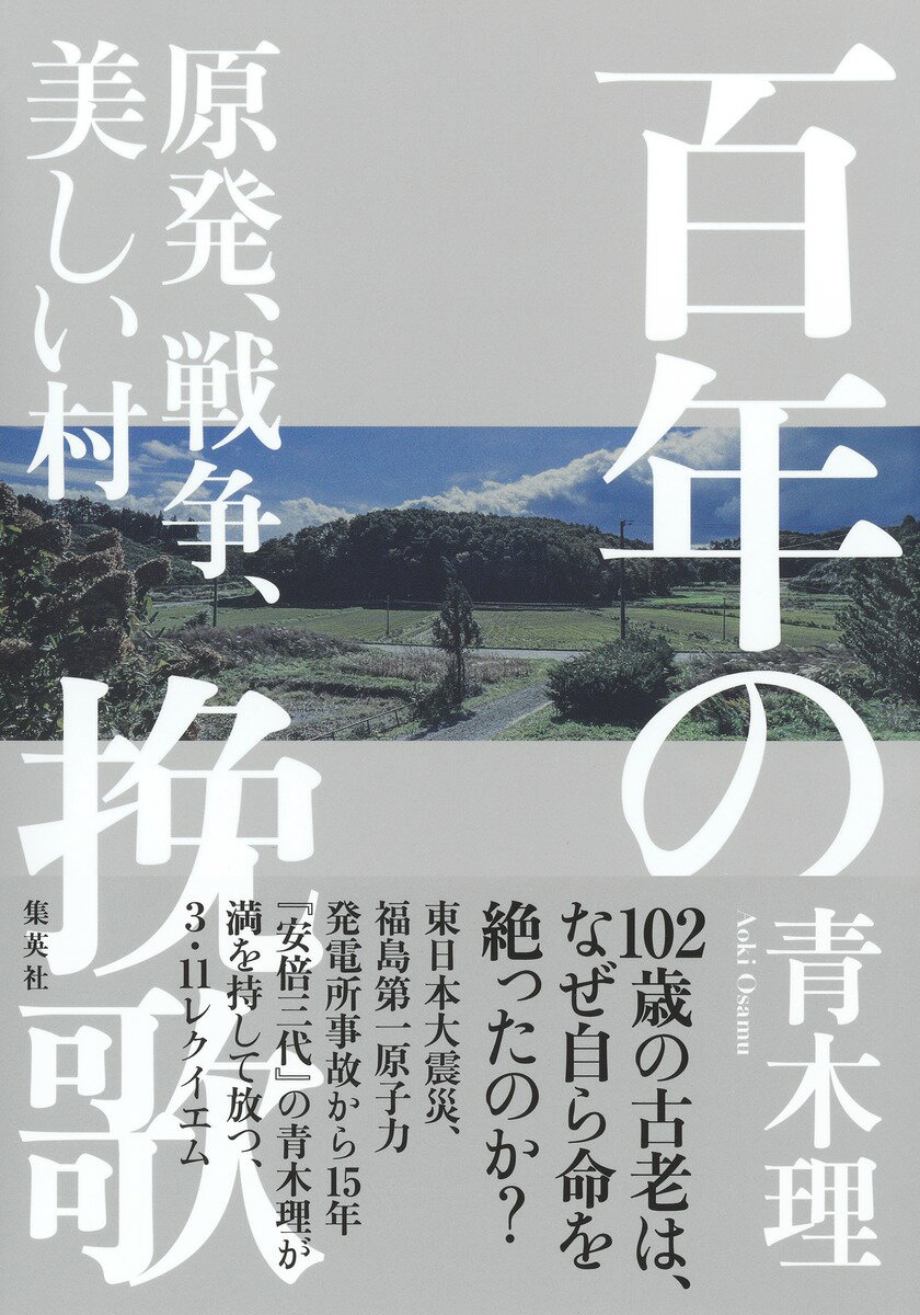 楽天市場】星雲社 さらば古典医学 さぁ始めよう21世紀の科学式