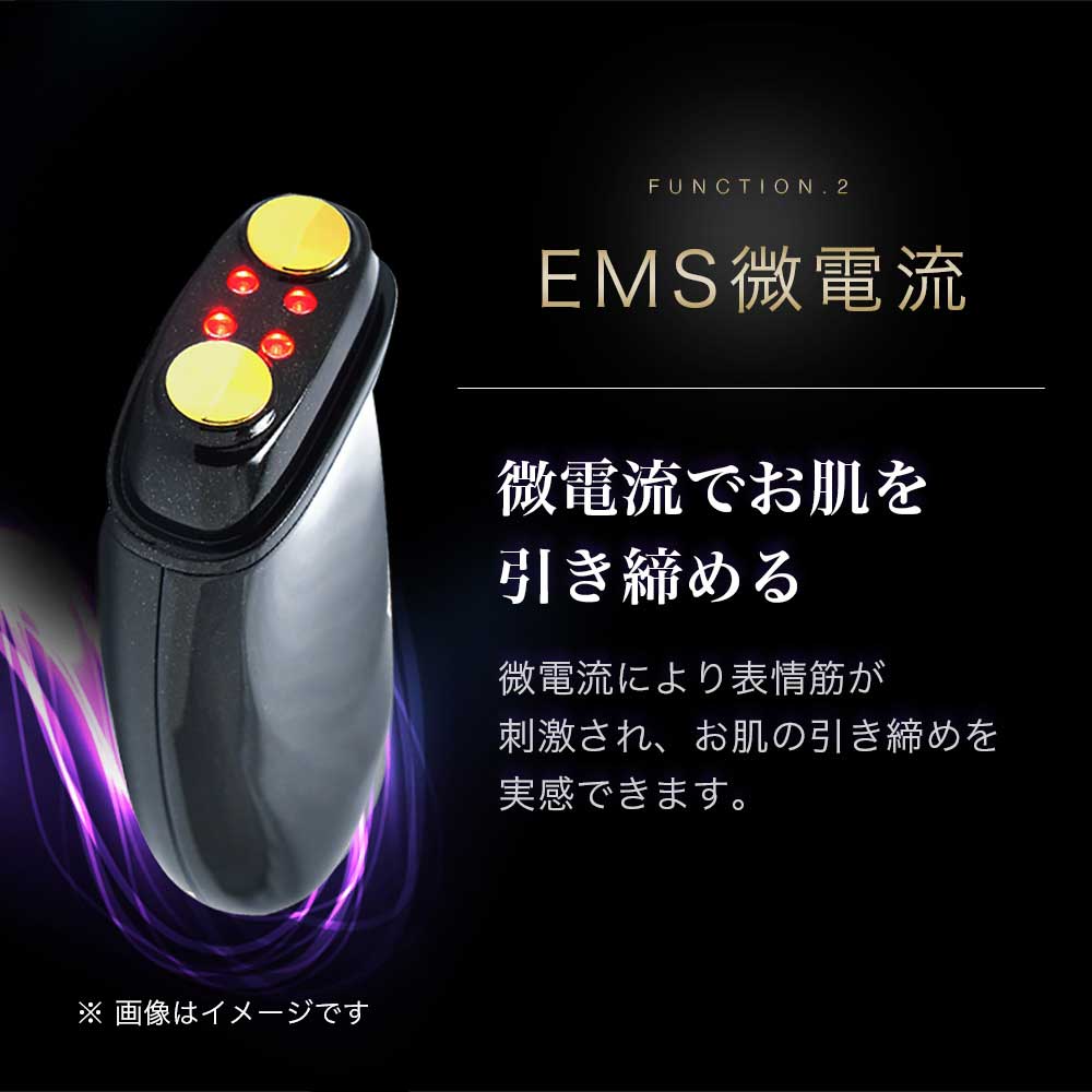 楽天市場】The Beautools FacePump Premium 純金リフトアップ美顔器