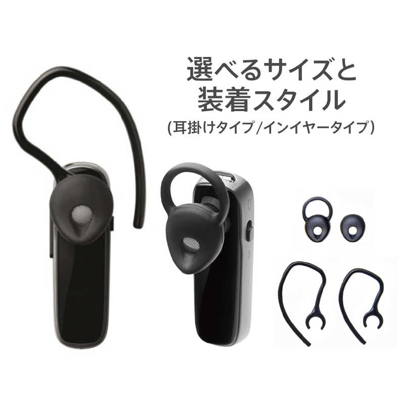 楽天市場】Jabra TALK 25 Bluetoothヘッドセット | 価格比較 - 商品