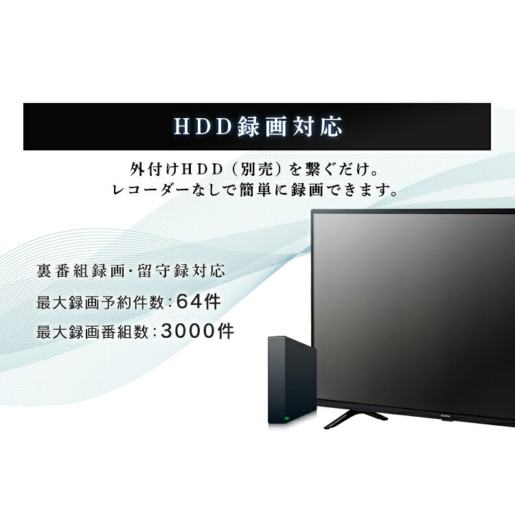 アイリスオーヤマ32WB10P 32型液晶テレビ 本体 2020年製 IRIS OHYAMA