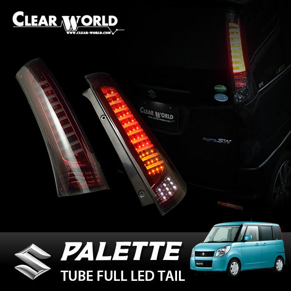 楽天市場】タックコーポレーション クリアワールド スズキ パレットSW