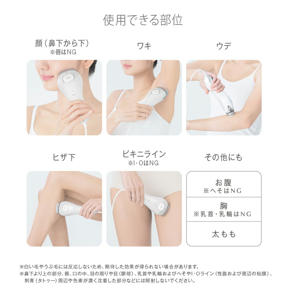 楽天市場】TBCグループ TBC 家庭用光美容機器 ヒカリビューティ 3 PRO