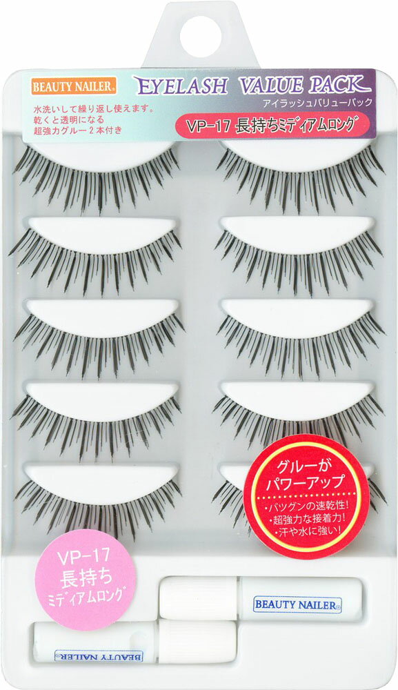 楽天市場】アネックスジャパン RiPiれるまつげPREMIUM クール PP-104