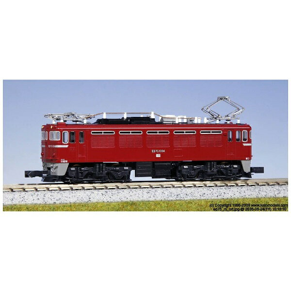 楽天市場】カトー ED75 1000 前期形 | 価格比較 - 商品価格ナビ