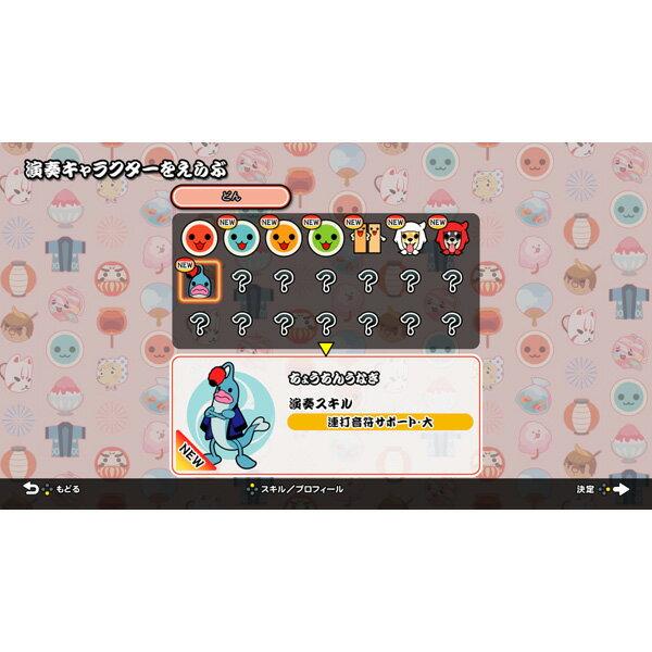 楽天市場】バンダイナムコエンターテインメント Switch 太鼓の