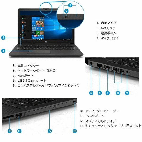 hpノートパソコン☆HP☆W6S93PA＃ABJ☆オフィス☆Office W6S93PA#ABJ