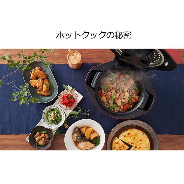 楽天市場】シャープ SHARP ヘルシオ ホットクック 電気無水鍋 1.6L