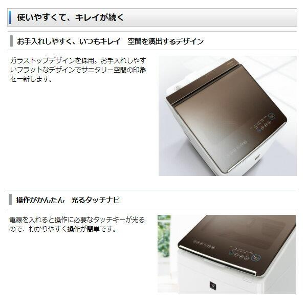 楽天市場】シャープ SHARP プラズマクラスター タテ型洗濯乾燥機 ES