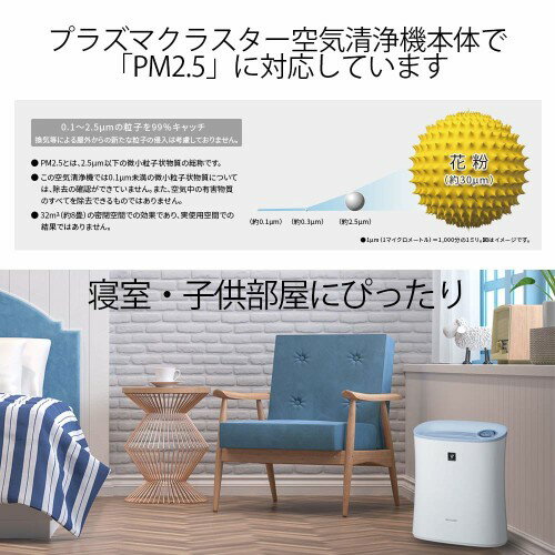 楽天市場】シャープ シャープ 空気清浄機 ブルー系 FU-H30-A(1台