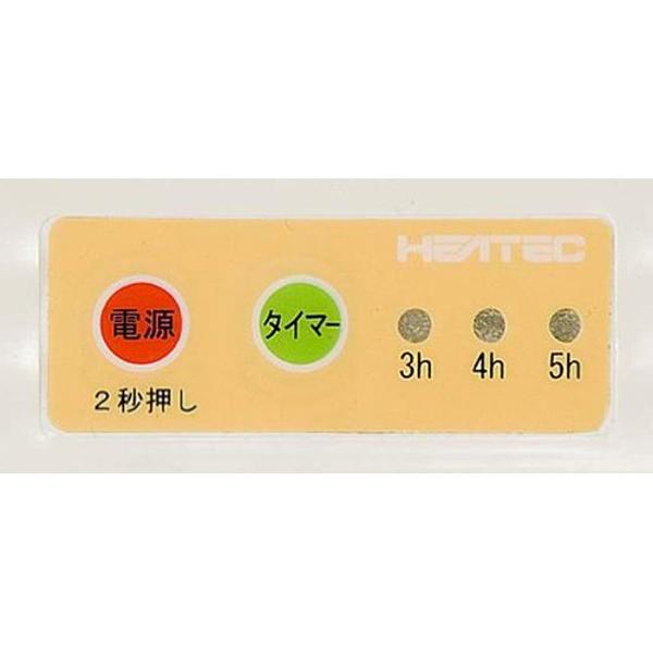 楽天市場】ヒーテック 結露防止ヒーター スリムレイIII 150cm幅 SR-315