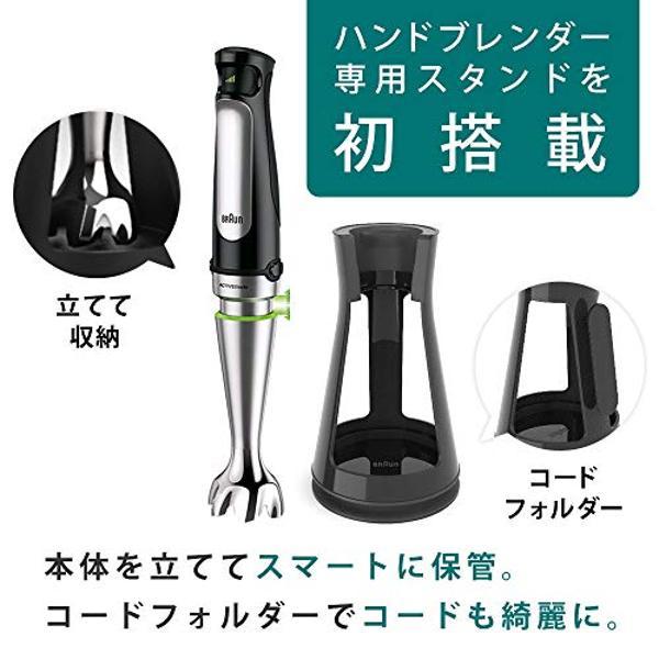 楽天市場】ブラウン マルチクイック 7 ハンドブレンダー 100周年記念