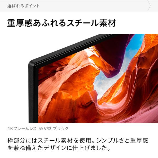 楽天市場】SUNRIZE 液晶テレビ 55V 4K ブラック tv55-4k-2 | 価格比較