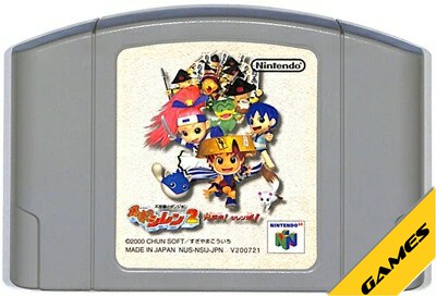 N64 風来のシレン2 マムル柄の御守り 1個 N64 風来のシレン2 マムル柄