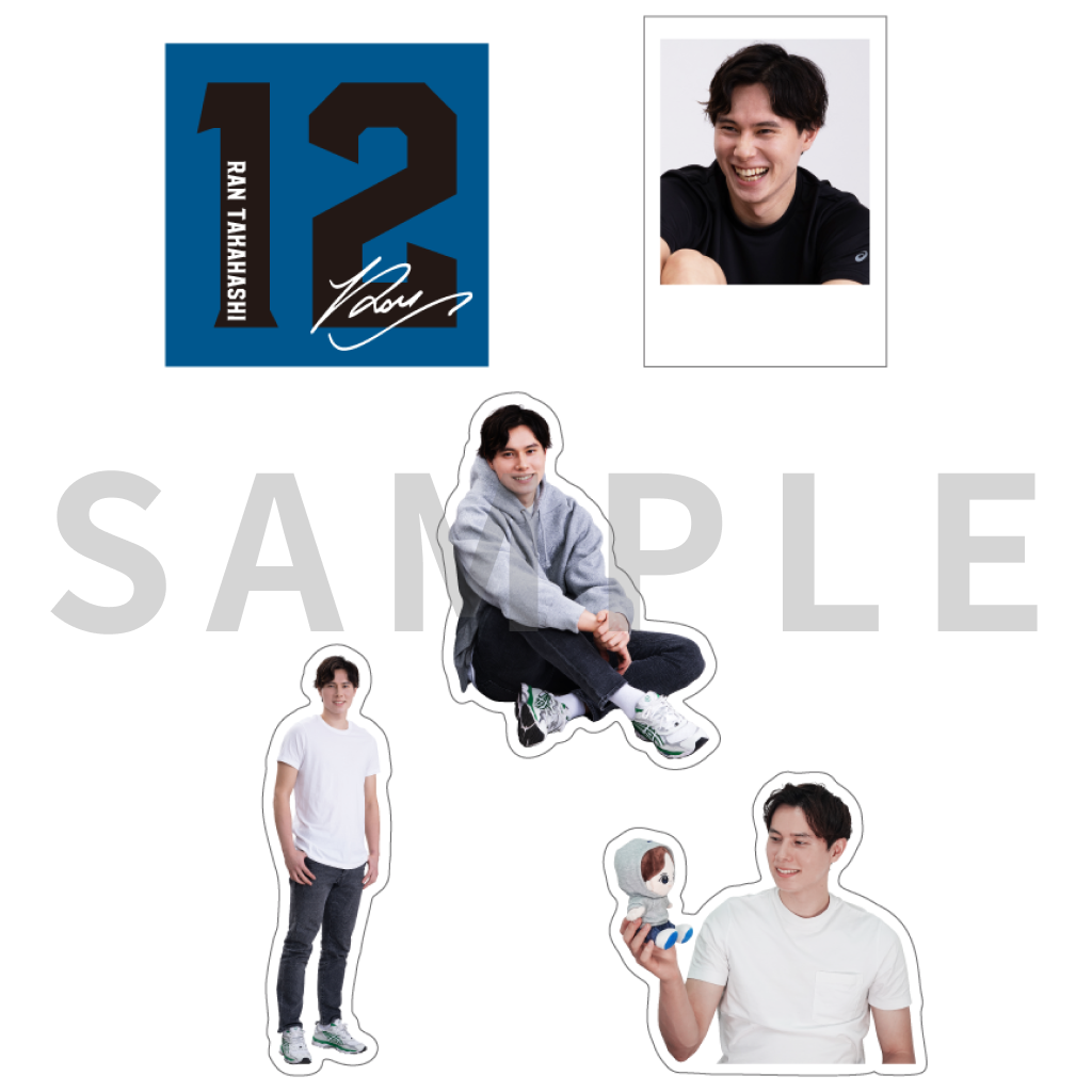 11/28 ぬいぐるみ発送について追記【会員限定グッズ販売決定】髙橋藍