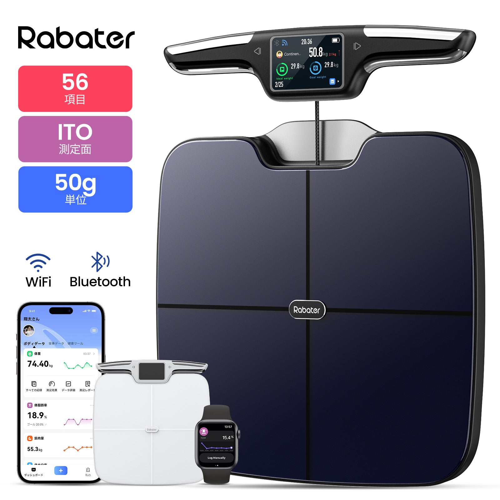 体重計CF577BLEブラック WIFI対応 体組成計 – Rabater