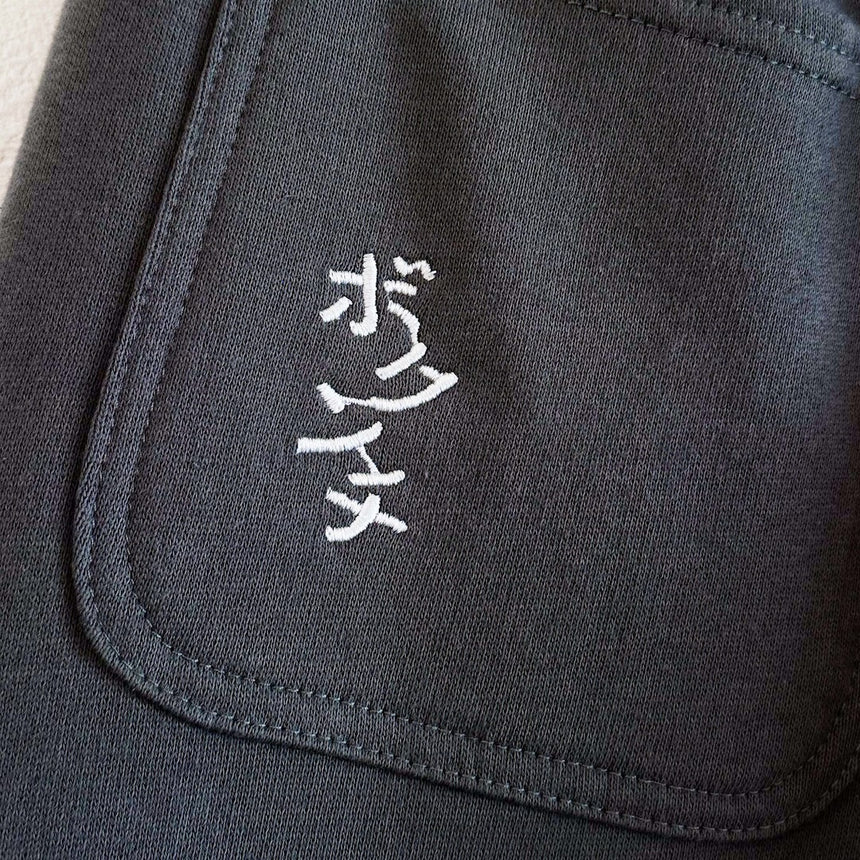 ボクンチ周年記念ルームウェア＜受付期間：～8/17＞ – RADWIMPS ONLINE