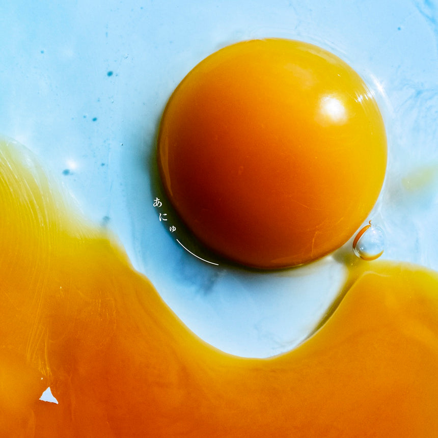 シリアルナンバー付き】RADWIMPS ニューアルバム「あにゅー」＜通常盤