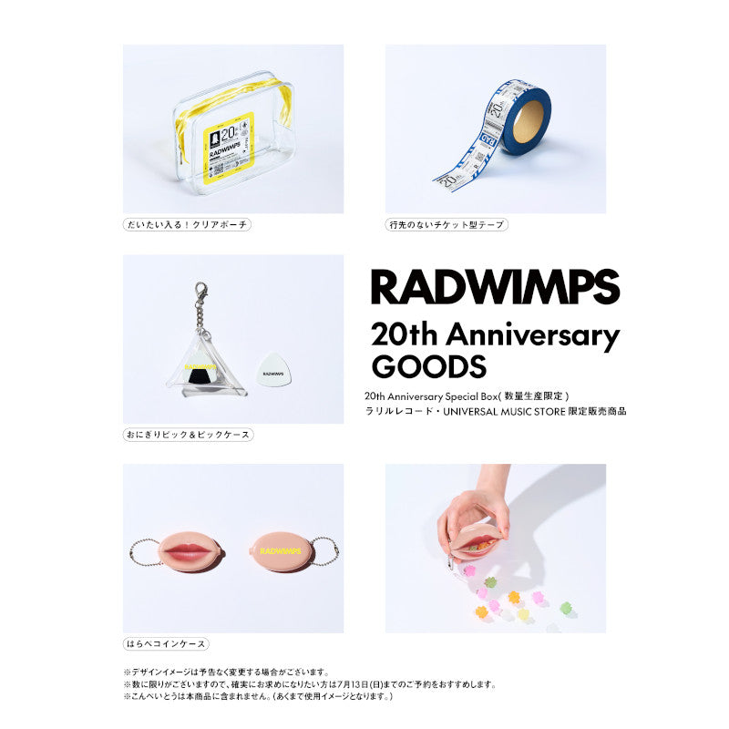 ラリルレコード – RADWIMPS ONLINE STORE