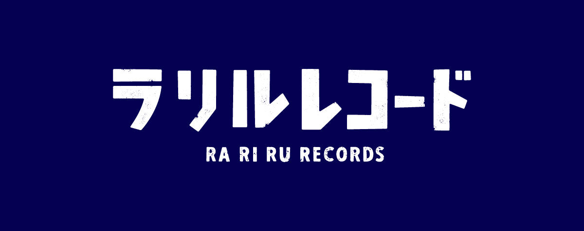 ラリルレコード – RADWIMPS ONLINE STORE
