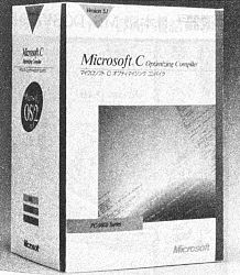 DOS時代の商用Cコンパイラー一覧 - radioc.dat