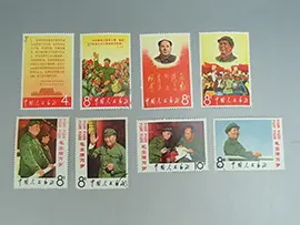 中国切手 文2 毛主席の長寿をたたえる 全8種 高価買取しました