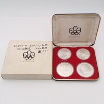 希少！1976年 モントリオールオリンピック 記念銀貨 10ドル・5ドル 4枚