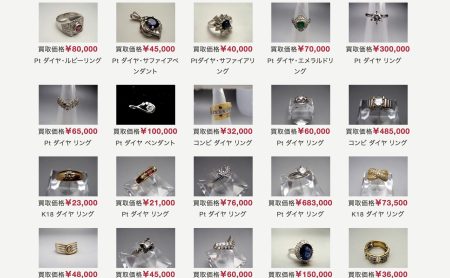 中国切手買取 紅楼夢小型シート 東京都のお客様 - 買取のラフテル