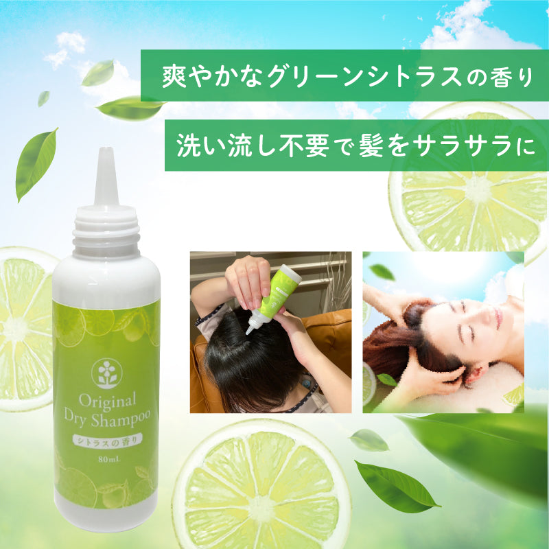 241002_dryshampoo_01_800x800.