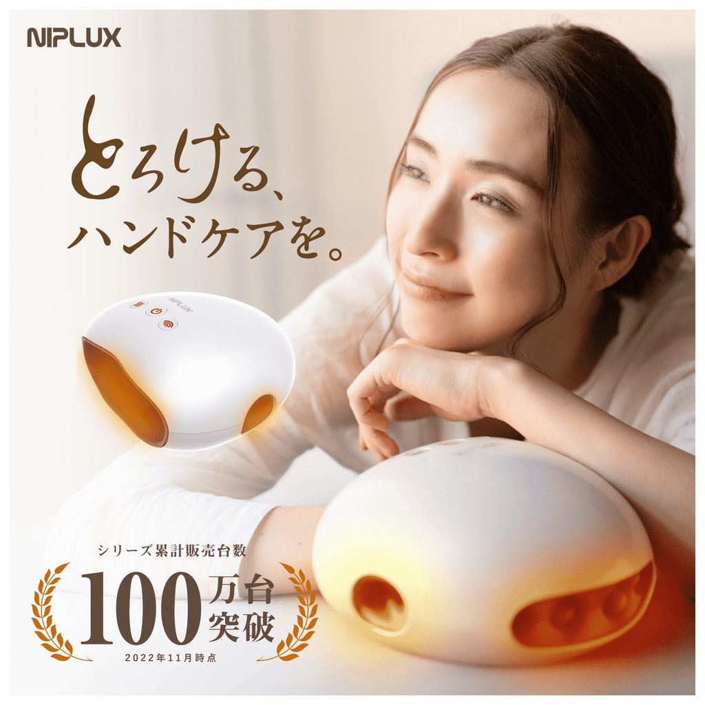 ハンドマッサージャー】HAND MOMI｜ラフィネマルシェ– ラフィネ