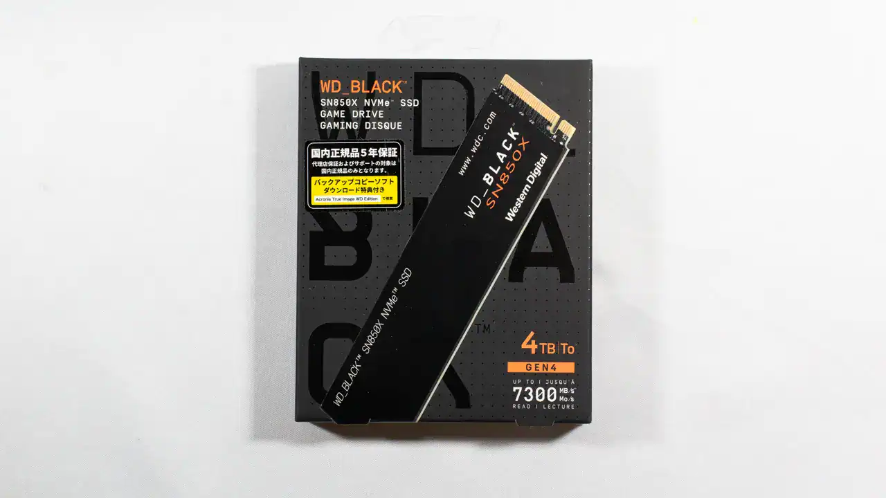 WD_BLACK SN850X 4TBの性能・発熱・ゲームロード時間を詳しくレビュー