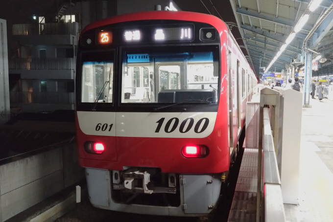 京急1000形 1601F編成 (金沢検車区) 徹底ガイド | レイルラボ(RailLab)