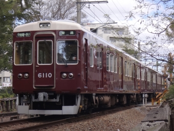 阪急6000系 6010F編成 (西宮車庫) 徹底ガイド | レイルラボ(RailLab)