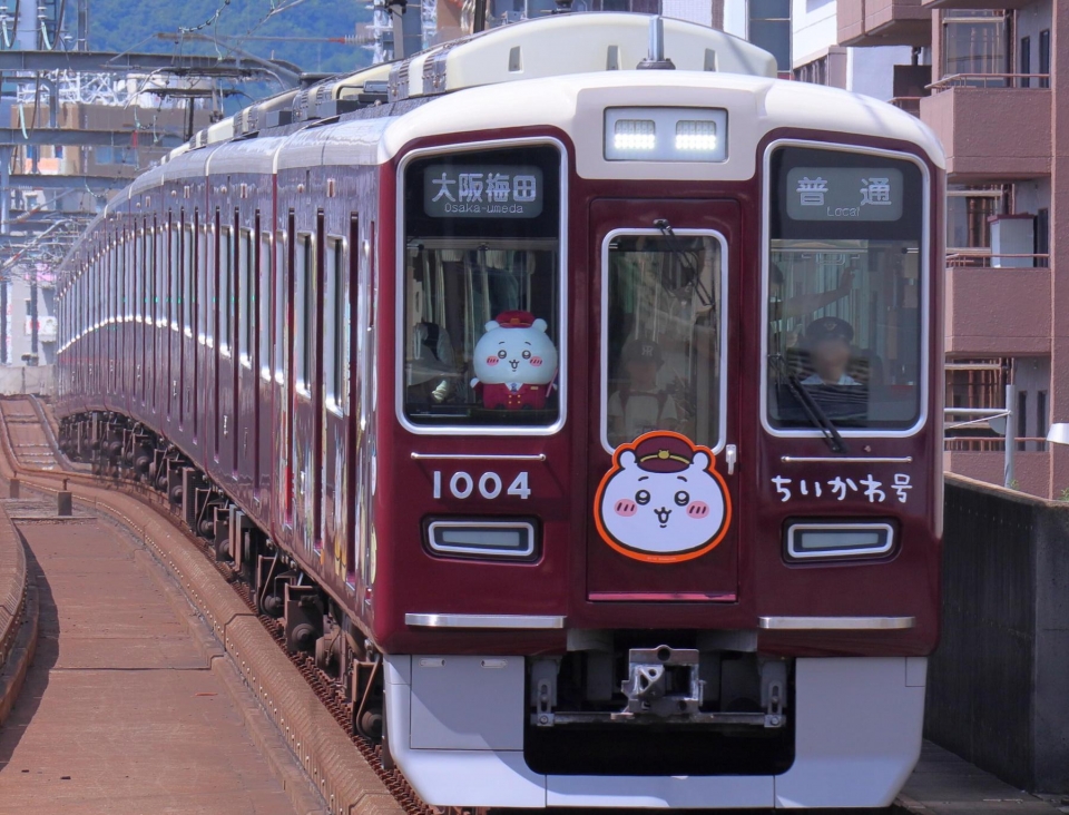 ちいかわ×阪急電車」BIGぬいぐるみ、受注生産限定で発売！かわいいBOX