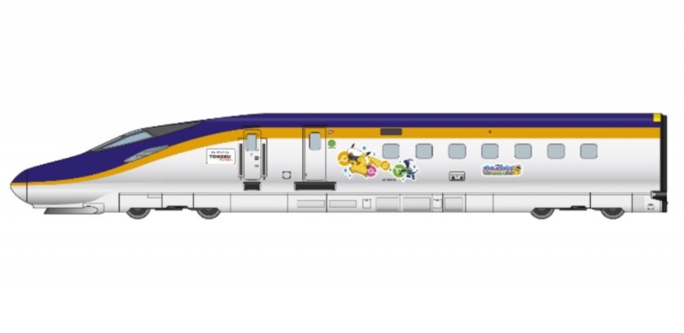 山形新幹線&山手・京浜東北・中央快速でポケモンラッピング列車運行