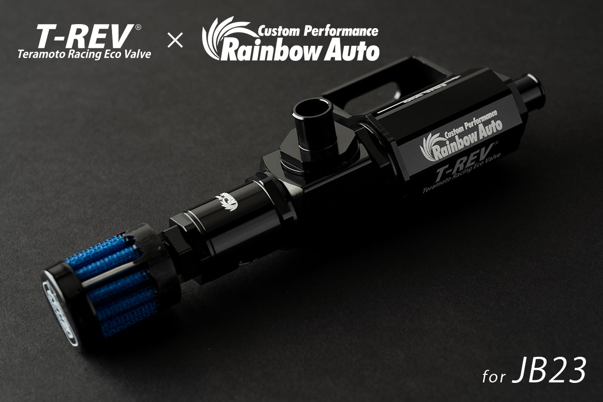 ジムニー専門店 レインボーオート Rainbow Auto / ジムニー専用『T-REV